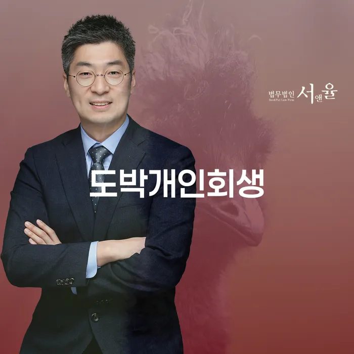 성동구 휴대폰개통대출 추심 대응법 간편비교