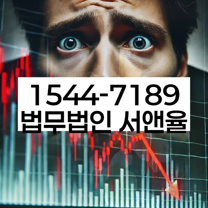 개인회생