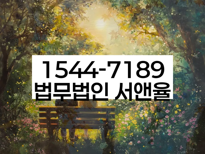 개인회생