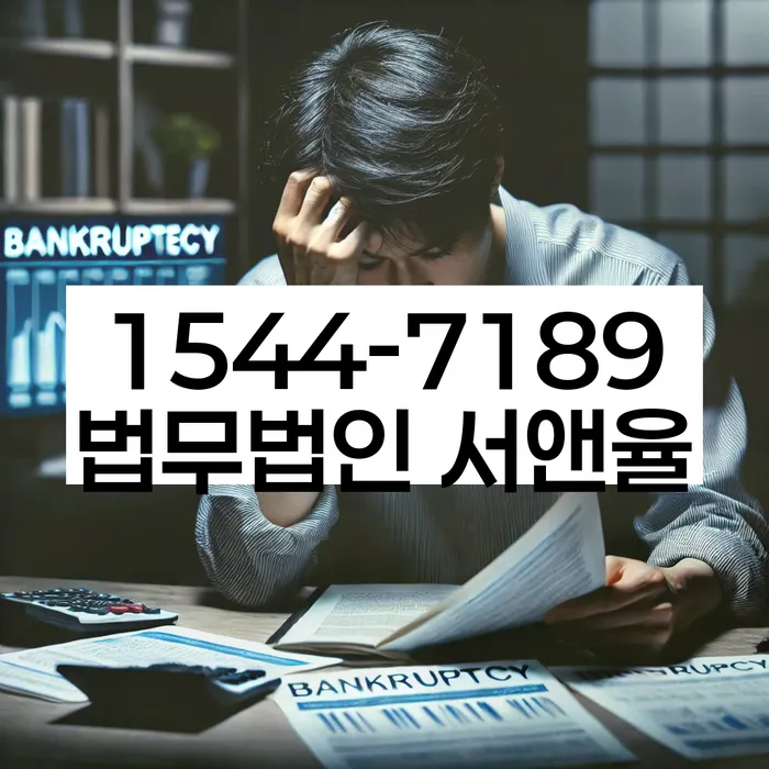 개인회생 재신청 서류 작성법