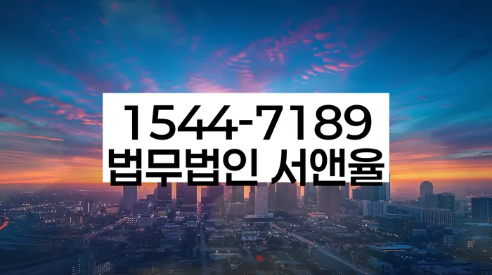 개인회생 변제금 연체 기록 관리