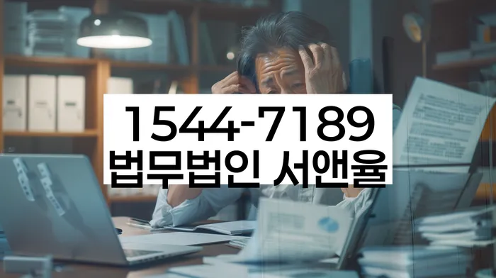 개인회생 재산 매각 절차