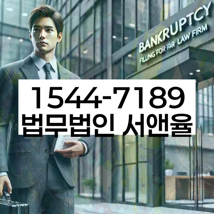 연체된 대출 이자 면제