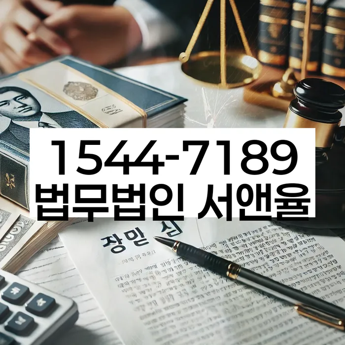개인회생 재신청