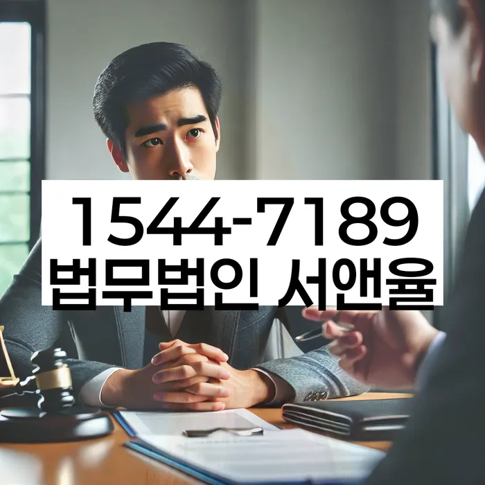 개인회생 중 재산 매각