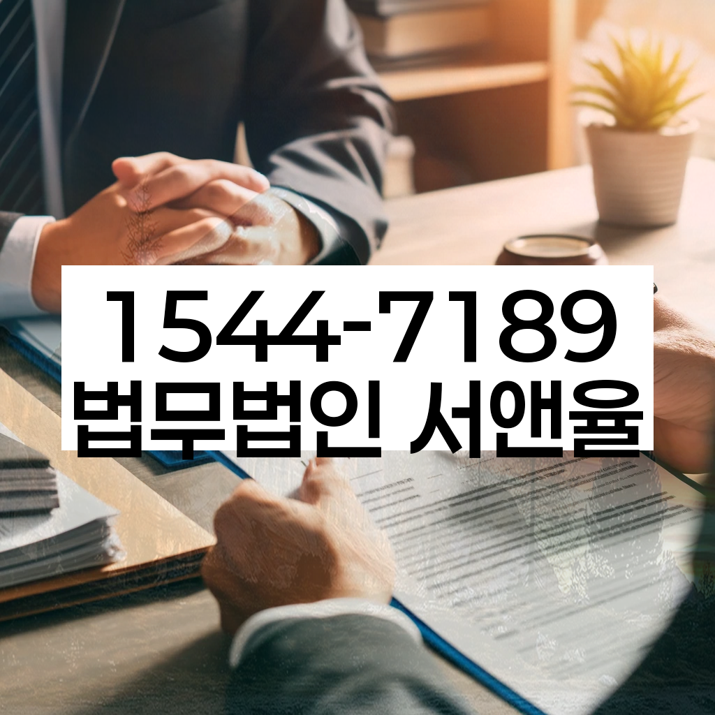 정릉1동 개인회생