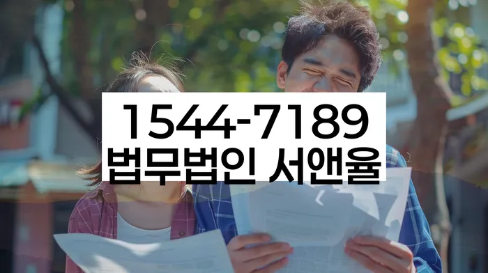 개인회생 절차 이미지