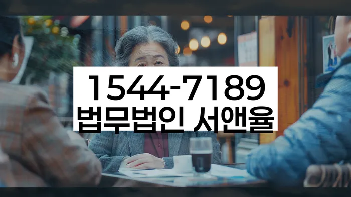 합천군 개인회생