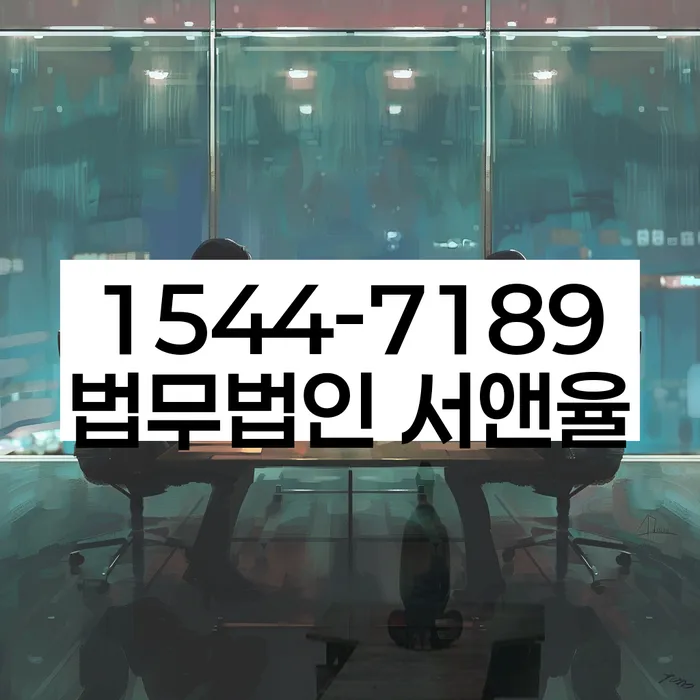 서초 개인회생 신청