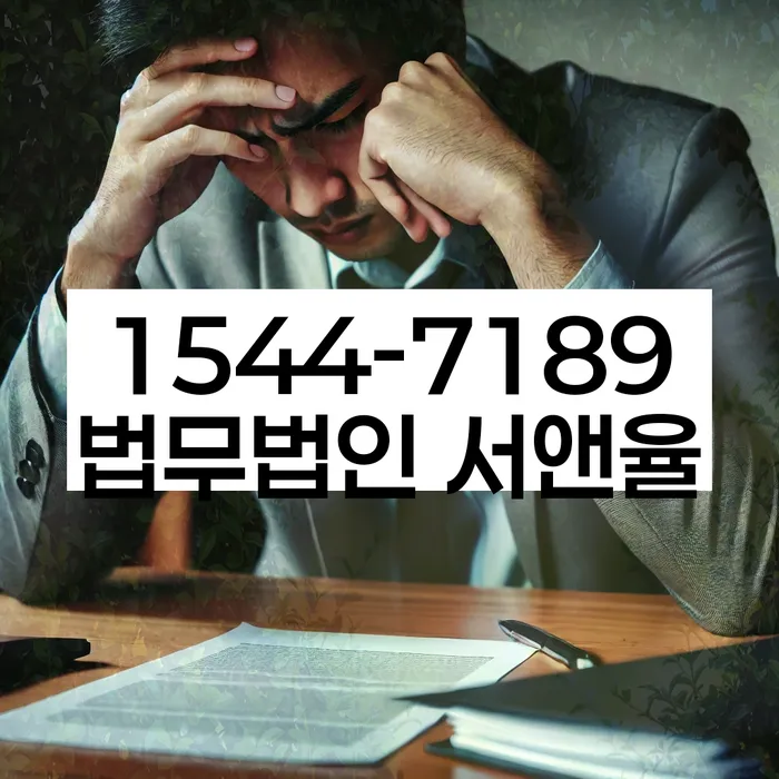 월곡동 개인회생