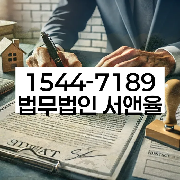 방배동 개인회생 상담