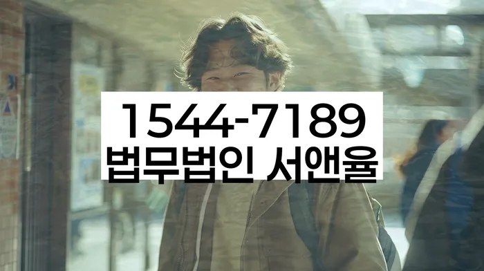 화곡동 개인회생