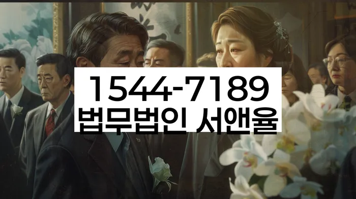 경기도 주천리 개인회생