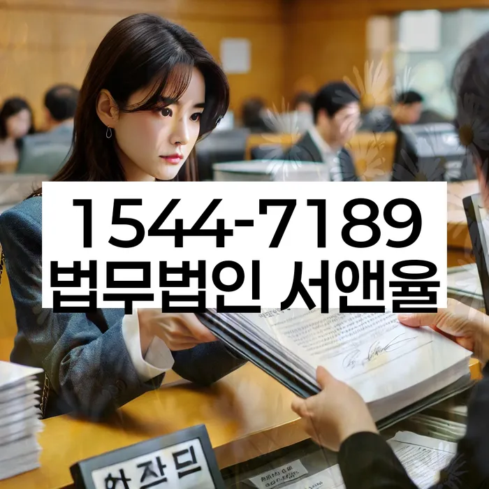 경기도 다대리 개인회생