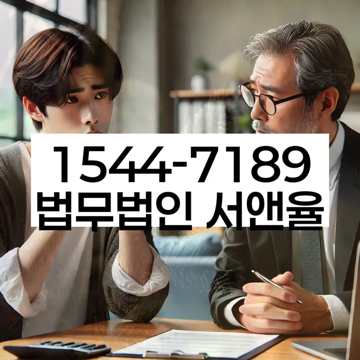 강원도 용정동 개인회생