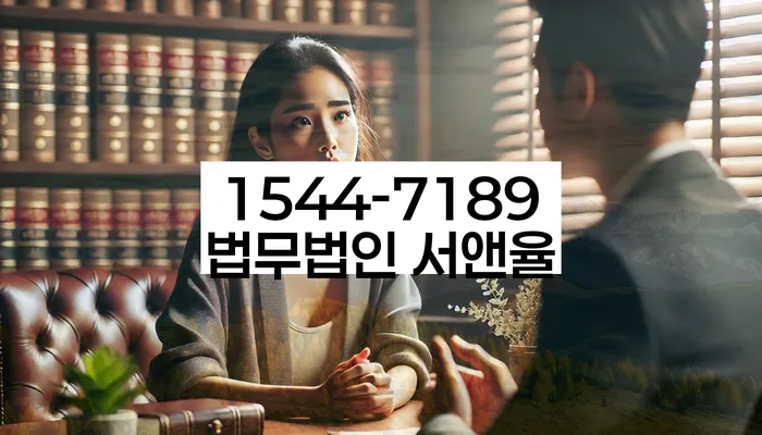 부산 모전리 빚청산하기