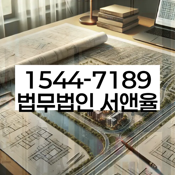 경기도 약대동 무직자개인파산