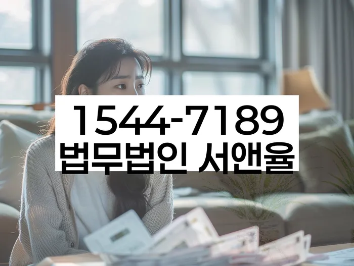 대출연체 해결