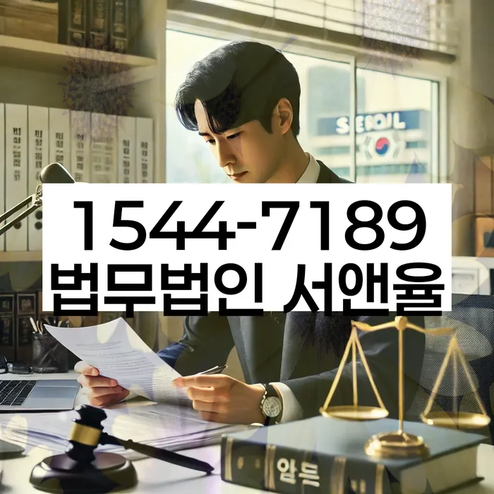 경기도 신계리 불법사금융신고