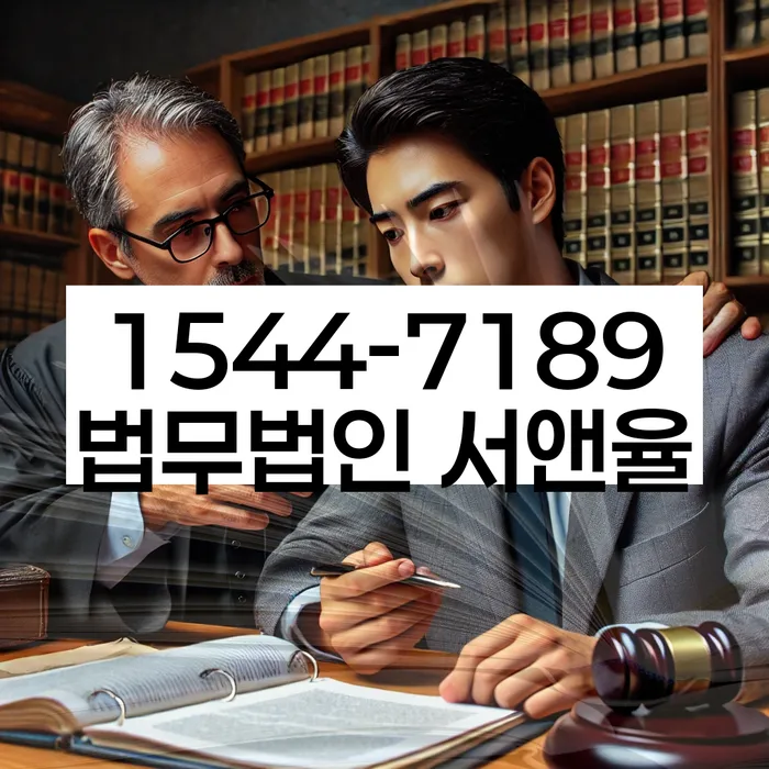 경기도 단현동 카드연체