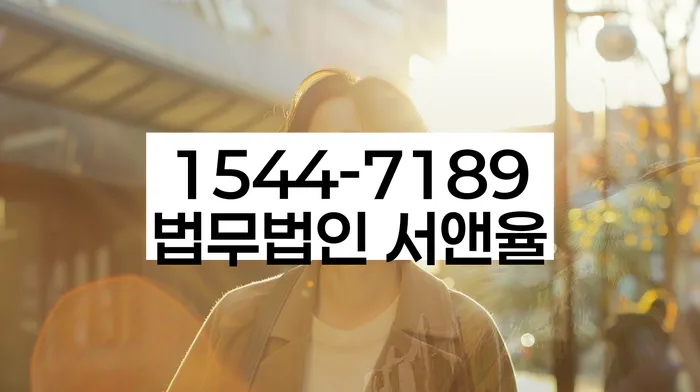 충청북도 용전리 파산자 사업자 등록
