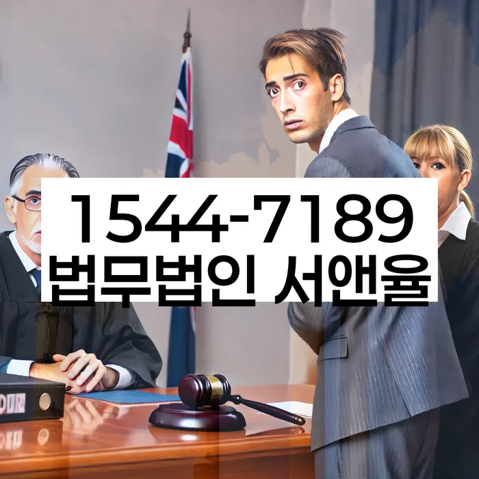 채권압류및추심명령
