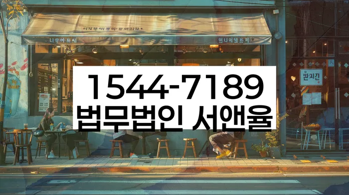 개인회생 배우자재산 미포함