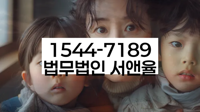옹진군 개인회생파산