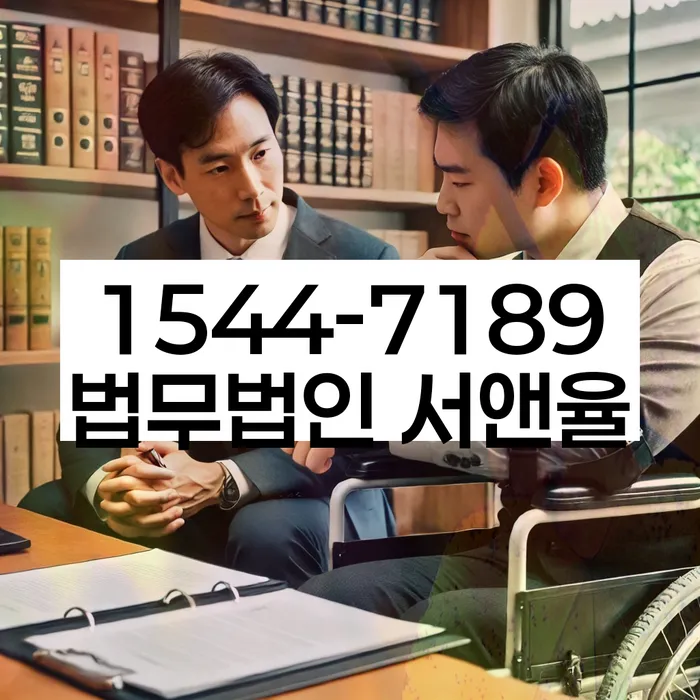 수원시 권선구 개인회생법무법인