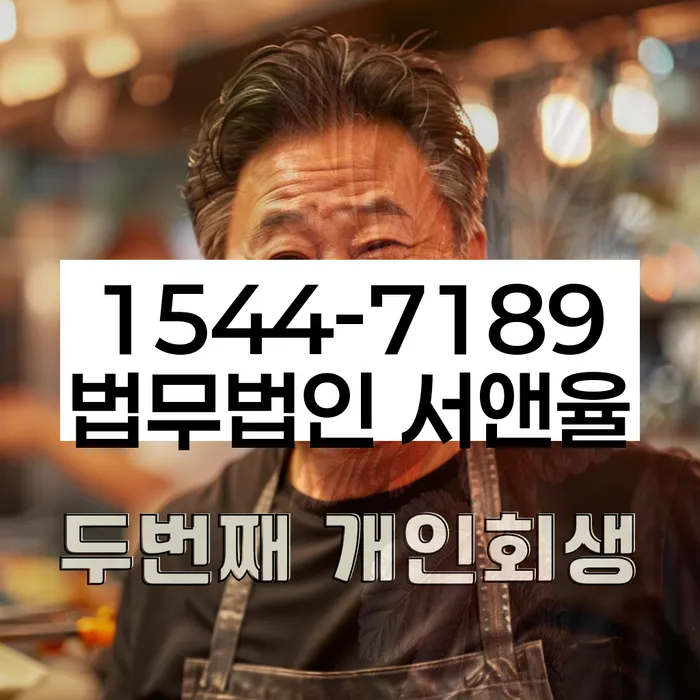 무직자파산